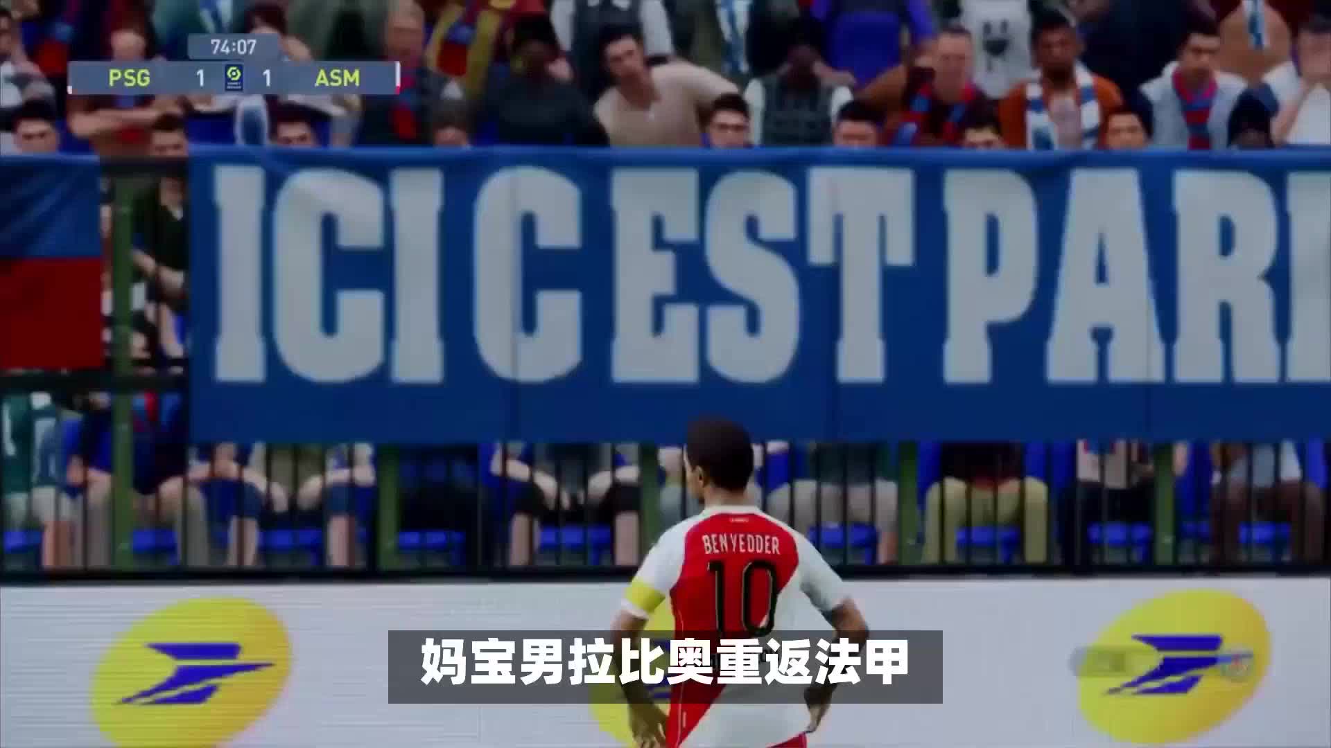 传控相结合