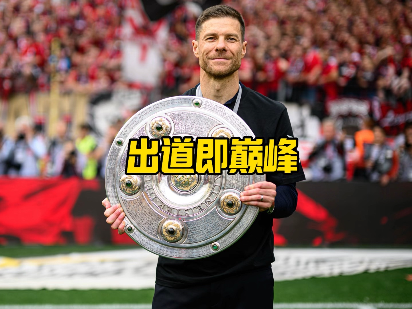 上对抗它