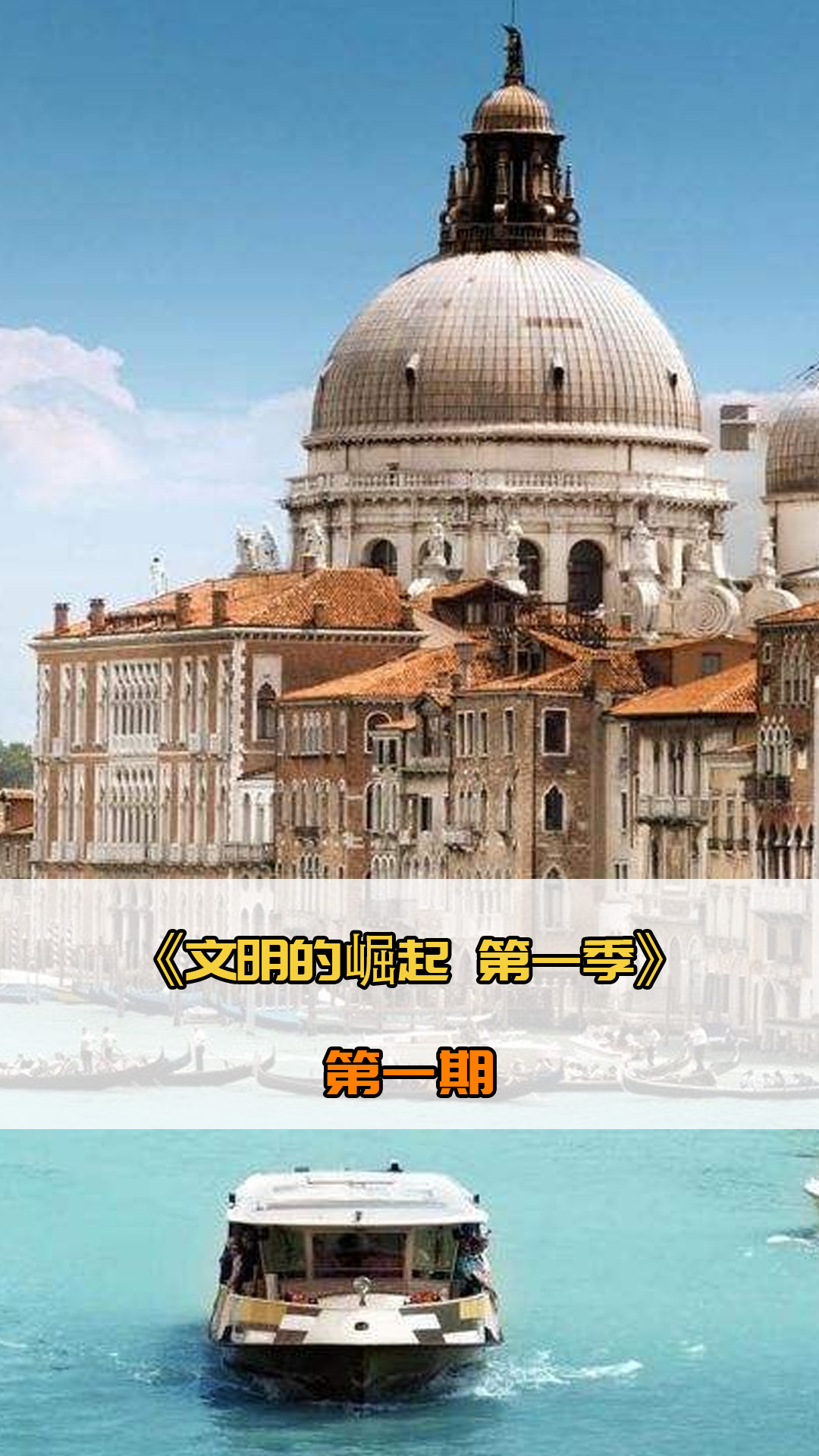 气中依然